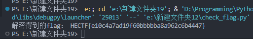 assets/HECTF2025 WP/file-20251221163620674.png